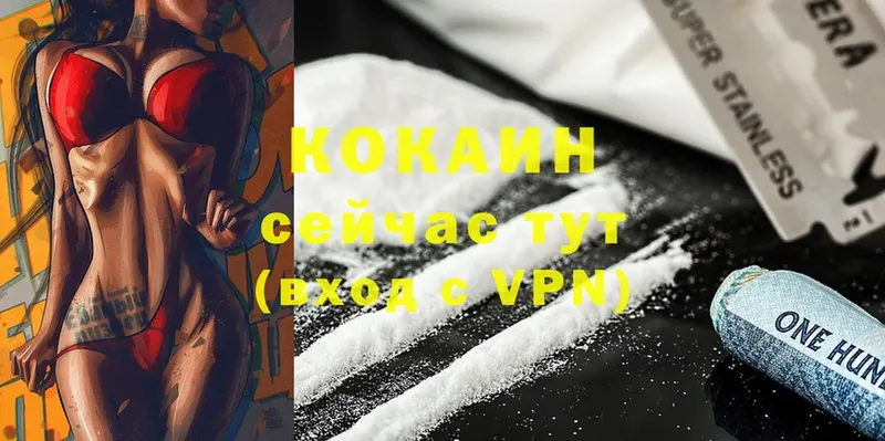 Cocaine Боливия  мега рабочий сайт  Никольск 